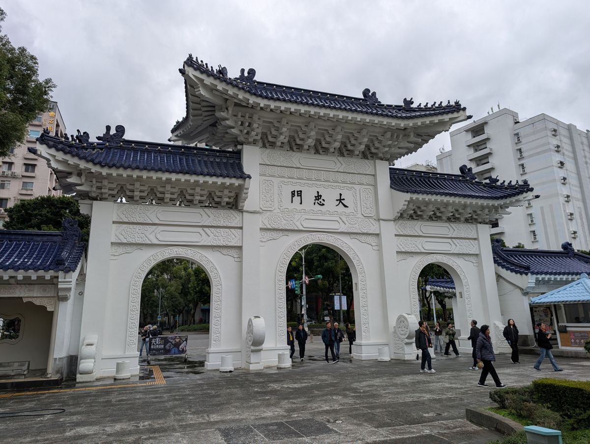 Dazhong Gate, the Gate of Great Loyalty