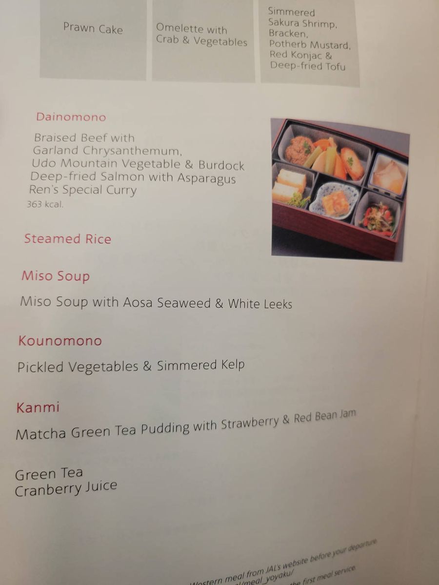The Japanese menu