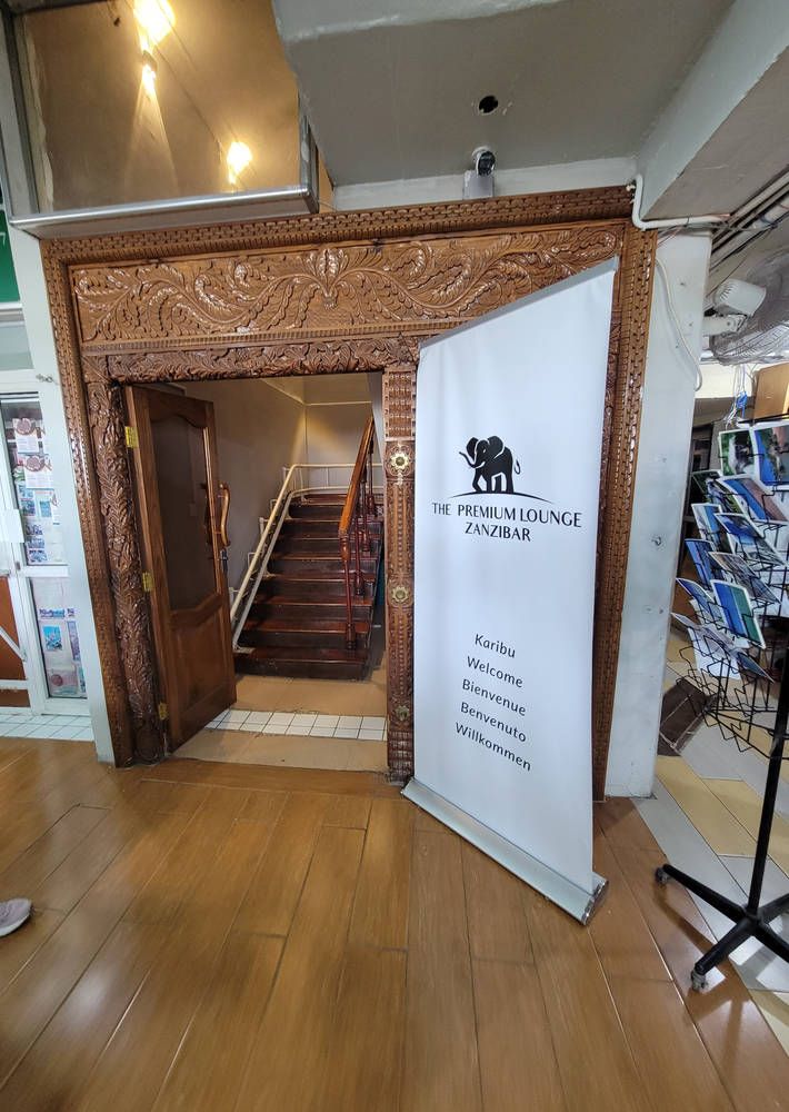 The Premium Lounge entrance at the Zanzibar airport